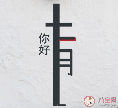 10月最后一天的心情句子配文 10月最后一天發(fā)朋友圈說說語錄 10月最后一天的心情句子配文 10月最后一天發(fā)朋友圈說說語錄