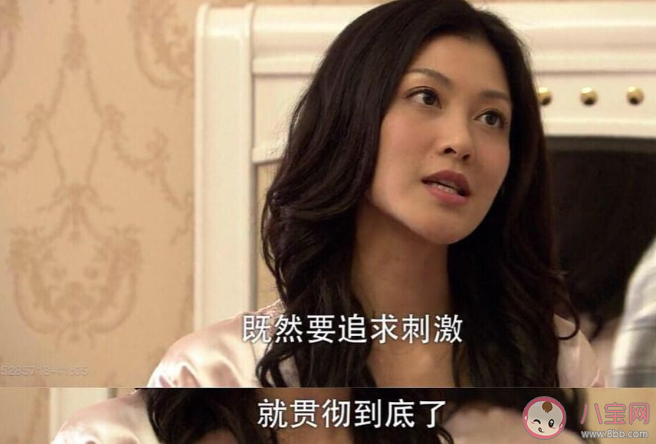 唐一菲退出《演員請(qǐng)就位》是真的嗎 唐一菲是被節(jié)目組報(bào)復(fù)了嗎