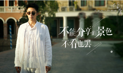 九尾狐傳抄襲結愛是怎么回事 兩者有哪些劇情相似