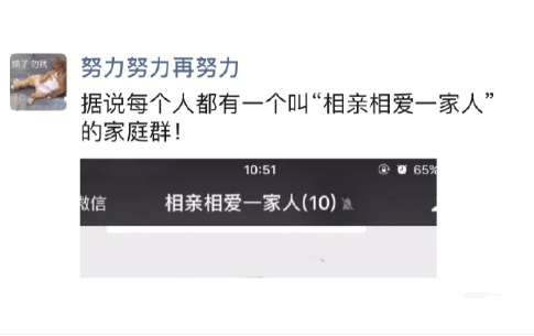 家族群名叫什么好聽 創意家族群名稱大全 家族群名叫什么好聽 創意家族群名稱大全