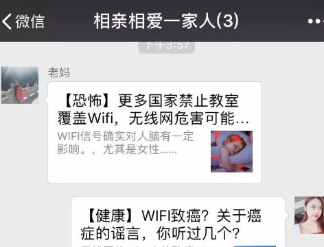 家族群名叫什么好聽 創意家族群名稱大全 家族群名叫什么好聽 創意家族群名稱大全