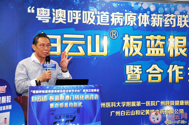 復方板藍根對新冠病毒有效是真的嗎 ?白云山板藍根顆粒和復方板藍根顆粒功效有什么不同