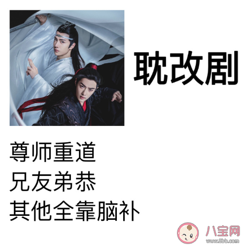 三句話讀懂國產劇 國產劇有什么套路