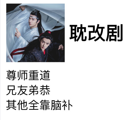 三句話讀懂國產(chǎn)劇的套路 國產(chǎn)劇狗血套路大全