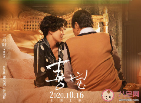 《喜寶》觀后感影評(píng)怎么寫 《喜寶》觀后感范文大全 《喜寶》觀后感影評(píng)怎么寫 《喜寶》觀后感范文大全