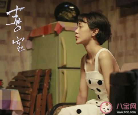 看完《喜寶》之后發朋友圈感受說說 看了《喜寶》的朋友圈心情句子