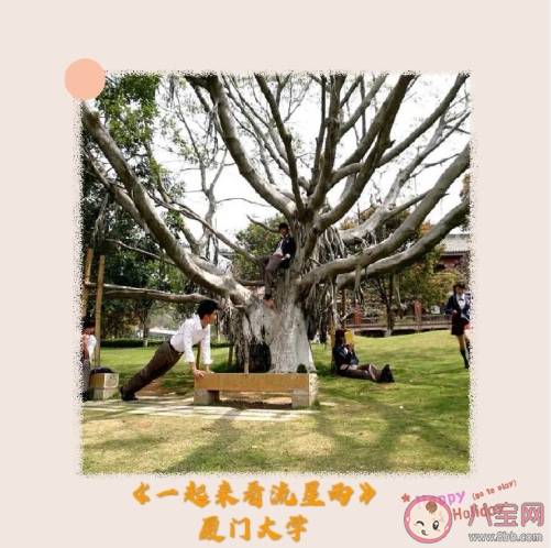 被劇帶火的取景地有哪些 被電視劇帶火的取景地盤點(diǎn)