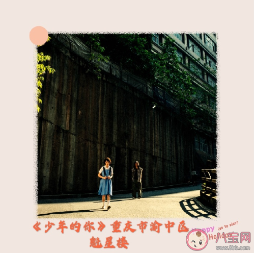 被劇帶火的取景地有哪些 被電視劇帶火的取景地盤點(diǎn)