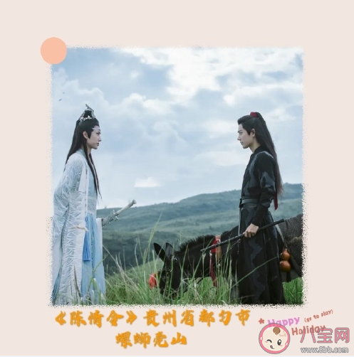 被劇帶火的取景地有哪些 被電視劇帶火的取景地盤點(diǎn)