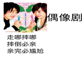 三句話讀懂國產(chǎn)劇 國產(chǎn)劇有什么套路