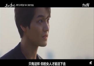 九尾狐傳李硯和李朗為什么反目成仇 李硯和李朗最后和好了嗎