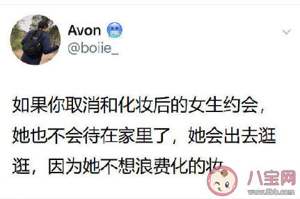 如果臨時取消和女生約會會怎樣 約女生出來的小技巧