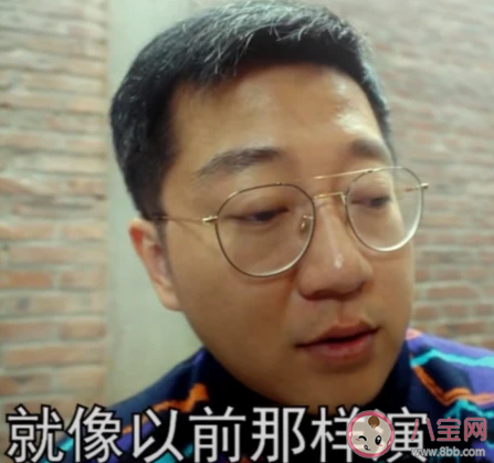 十佳員工是什么意思什么梗 十佳員工梗的出處是什么