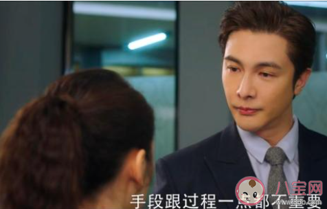 半是蜜糖半是傷林泰墨是好人嗎 林泰墨是幕后黑手嗎