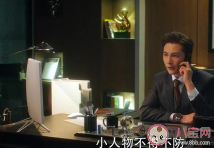 半是蜜糖半是傷林泰墨是好人嗎 林泰墨是幕后黑手嗎