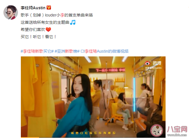 李佳琦新歌《買(mǎi)它》歌詞內(nèi)容是什么《買(mǎi)它》完整版歌詞介紹