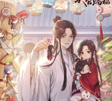 天官賜福定檔什么時候播出 天官賜福每周更新幾集