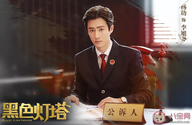 《黑色燈塔》講述了什么故事 《黑色燈塔》是根據真實故事改編的嗎