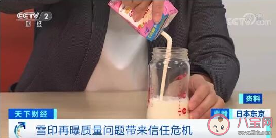 日本乳業品牌回收40萬罐問題奶是怎么回事 回收的問題奶有哪些關鍵信息 日本乳業品牌回收40萬罐問題奶是怎么回事 回收的問題奶有哪些關鍵信息