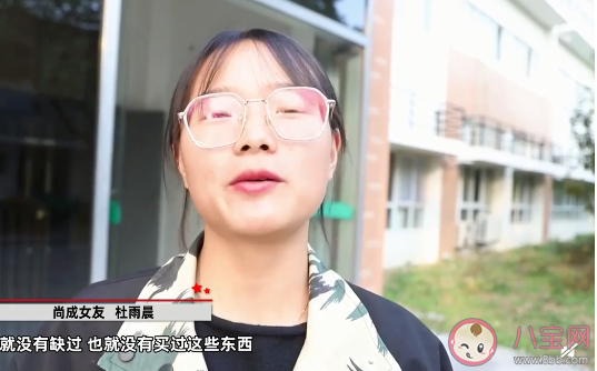 大二男生自制唇膏送女朋友是怎么回事 自制唇膏用起來安全嗎