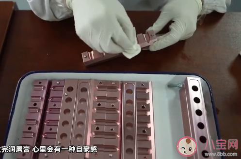 大二男生自制唇膏送女朋友是怎么回事 自制唇膏用起來安全嗎