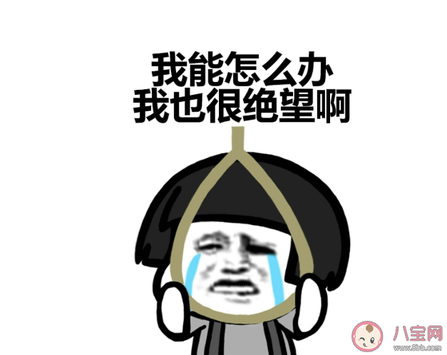 2020年很難的心情說說 今年很難的心情句子短語 2020年很難的心情說說 今年很難的心情句子短語