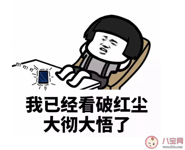 2020年很難的心情說說 今年很難的心情句子短語 2020年很難的心情說說 今年很難的心情句子短語