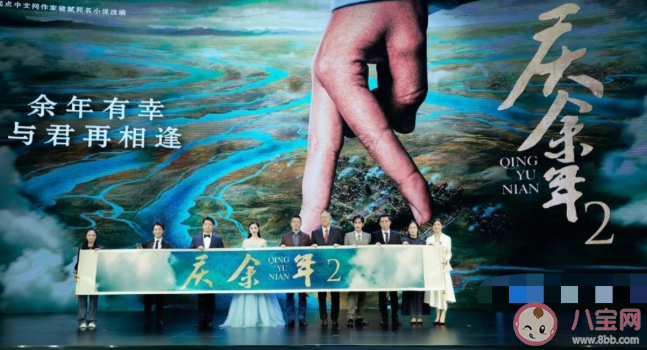 《慶余年2》有李沁和肖戰嗎 慶余年2是原班人馬出演嗎