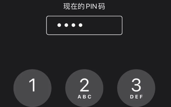 給SIM卡設置密碼被鎖了怎么辦 解鎖的PUK碼在哪