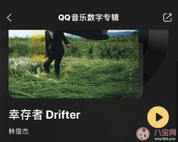 林俊杰《幸存者》歌詞是什么 《幸存者》完整版歌詞在線試聽