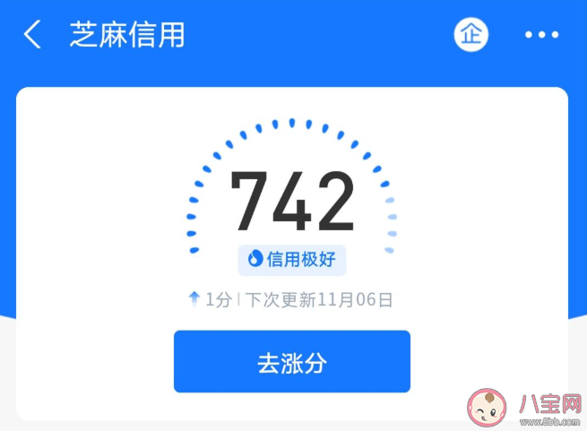 支付寶晚點付怎么開通 晚點付有什么功能作用 支付寶晚點付怎么開通 晚點付有什么功能作用