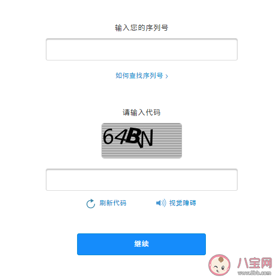 iPhone12手機(jī)怎么查序列號(hào) iPhone12怎么辨別真假 iPhone12手機(jī)怎么查序列號(hào) iPhone12怎么辨別真假