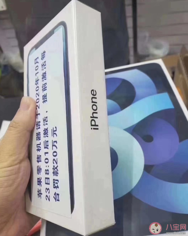 iPhone12手機(jī)怎么查序列號(hào) iPhone12怎么辨別真假 iPhone12手機(jī)怎么查序列號(hào) iPhone12怎么辨別真假