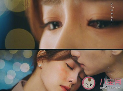 半是蜜糖半是傷袁帥江君為什么分手 袁帥江君合好哪一集 半是蜜糖半是傷袁帥江君為什么分手 袁帥江君合好哪一集