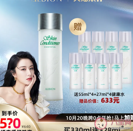 薇婭雙十一天氣丹是真的嗎 薇婭直播間雙十一清單 薇婭雙十一天氣丹是真的嗎 薇婭直播間雙十一清單