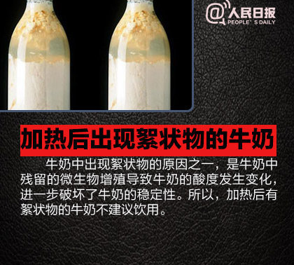 生活中容易中毒的食物有哪些 哪些食物吃了可能危及生命 生活中容易中毒的食物有哪些 哪些食物吃了可能危及生命