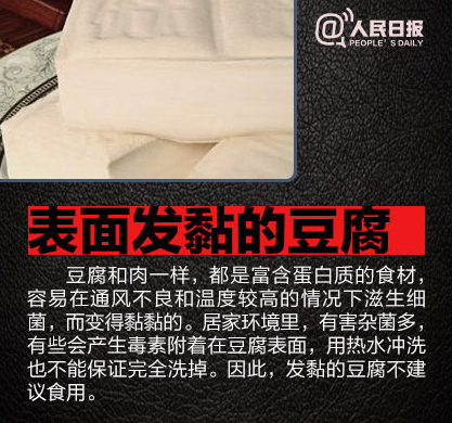 生活中容易中毒的食物有哪些 哪些食物吃了可能危及生命 生活中容易中毒的食物有哪些 哪些食物吃了可能危及生命