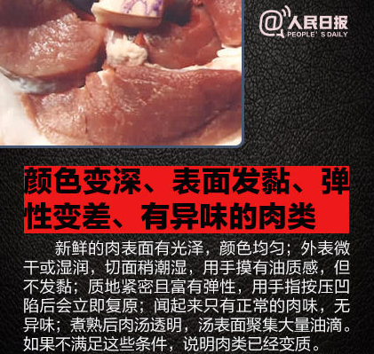 生活中容易中毒的食物有哪些 哪些食物吃了可能危及生命 生活中容易中毒的食物有哪些 哪些食物吃了可能危及生命