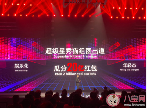 2020天貓雙十一比往年多三天是真的嗎 2020天貓雙十一時(shí)間是什么時(shí)候