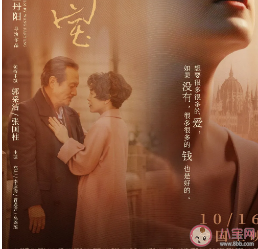 勖存姿為什么沒有碰喜寶 喜寶和存姿睡過嗎