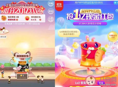 被雙11規則逼瘋的朋友圈心情說說 雙十一太復雜了的朋友圈句子 被雙11規則逼瘋的朋友圈心情說說 雙十一太復雜了的朋友圈句子