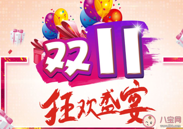 雙十一規則太多快瘋了的感受說說 雙十一優惠太難了心情句子