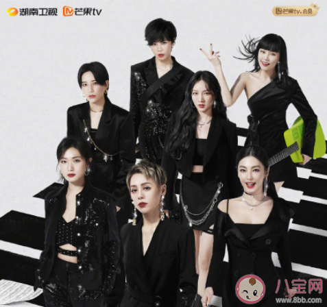 姐姐的愛樂之程定檔什么時候播出 姐姐的愛樂之程節目內容是什么