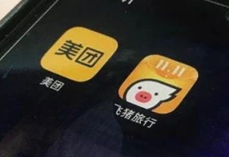 美團(tuán)飛豬大數(shù)據(jù)殺熟是怎樣的 大數(shù)據(jù)殺熟有哪些行為