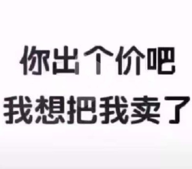 雙十一付了定金的心情說(shuō)說(shuō) 關(guān)于雙11定金心情句子