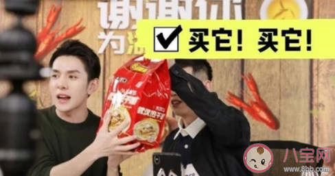 為什么李佳琦是第一個叫我不要睡的男人 叫大家不要睡覺的原因