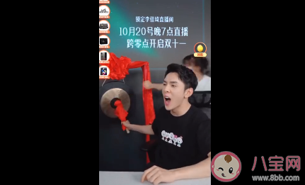 為什么李佳琦是第一個叫我不要睡的男人 叫大家不要睡覺的原因