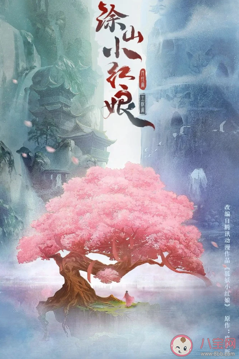 《狐妖小紅娘》要改編真人電視劇是真的嗎 狐妖小紅娘改編的是哪幾個篇章