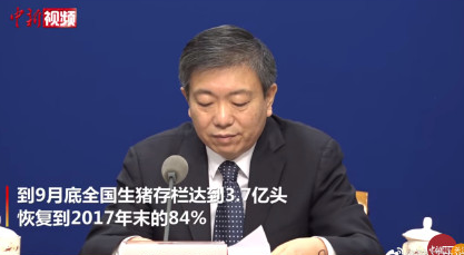 豬肉價(jià)格為什么連續(xù)七周回落 豬肉價(jià)格還會(huì)漲嗎 豬肉價(jià)格為什么連續(xù)七周回落 豬肉價(jià)格還會(huì)漲嗎