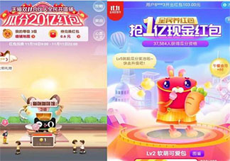 被雙11規(guī)則逼瘋的朋友圈心情說說 雙十一太復(fù)雜了的朋友圈句子